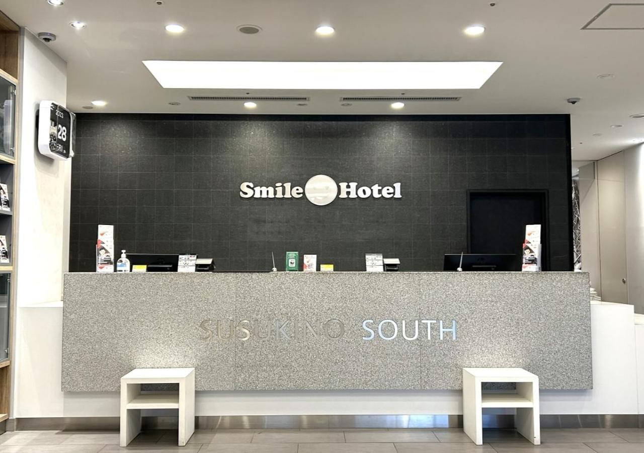 Smile Hotel Sapporo Susukino Minami Bagian luar foto